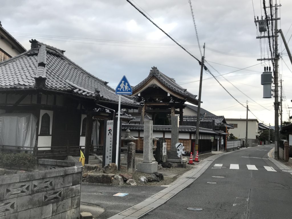 長徳寺　鐘 滋賀県栗東・草津・湖南の鍼灸・オステオパシーは渋江鍼灸マッサージへの草津市方面からのアクセス